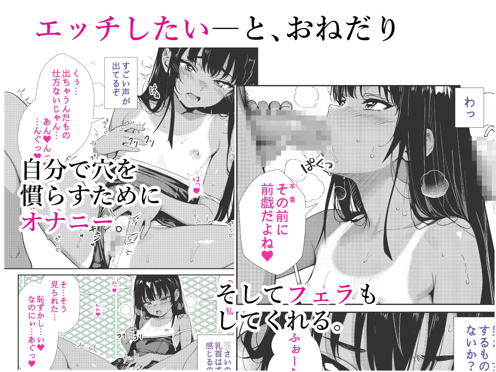 夏のまほろば_3