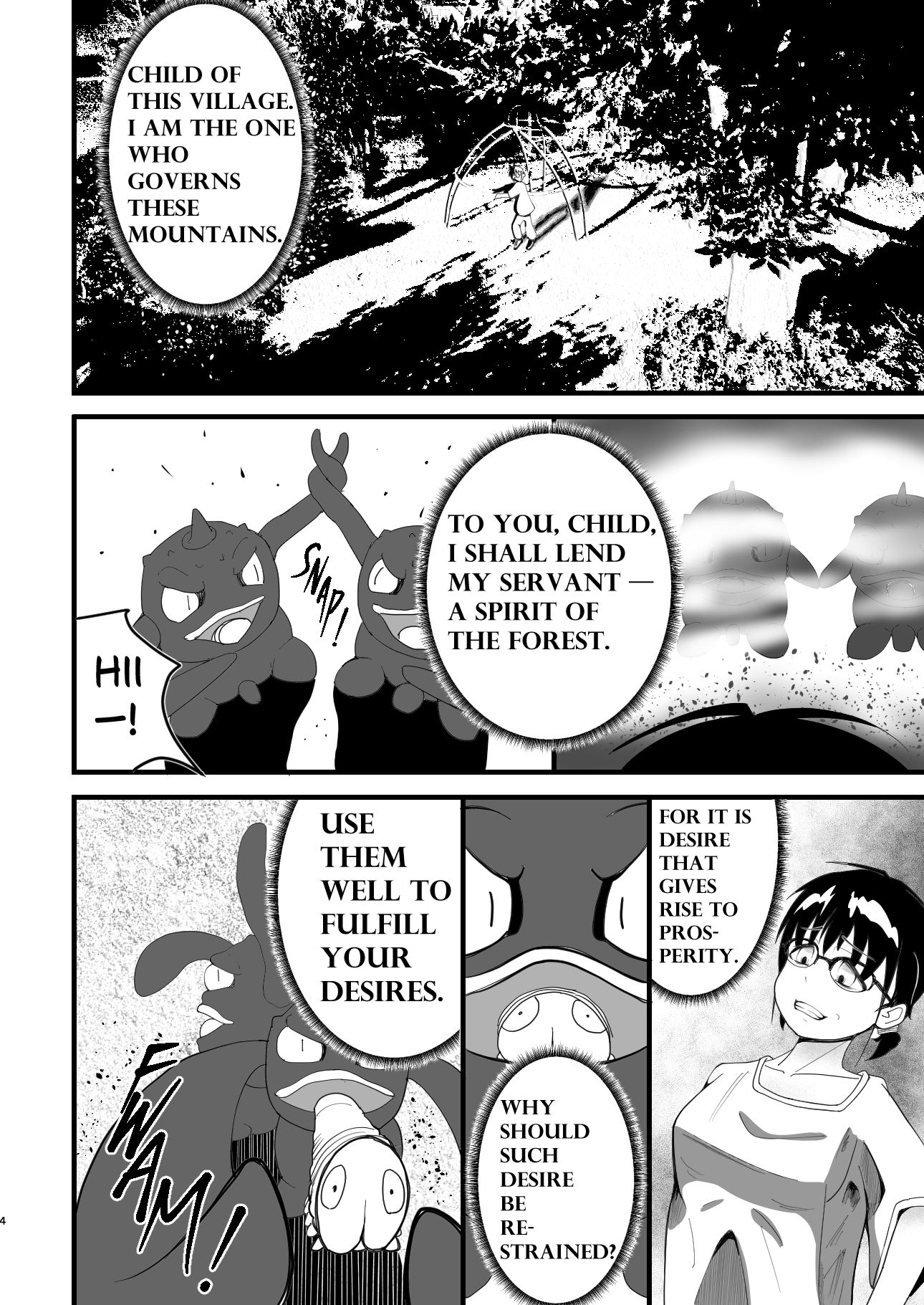 Caterpillars， Monsters， and Me！ サンプル9