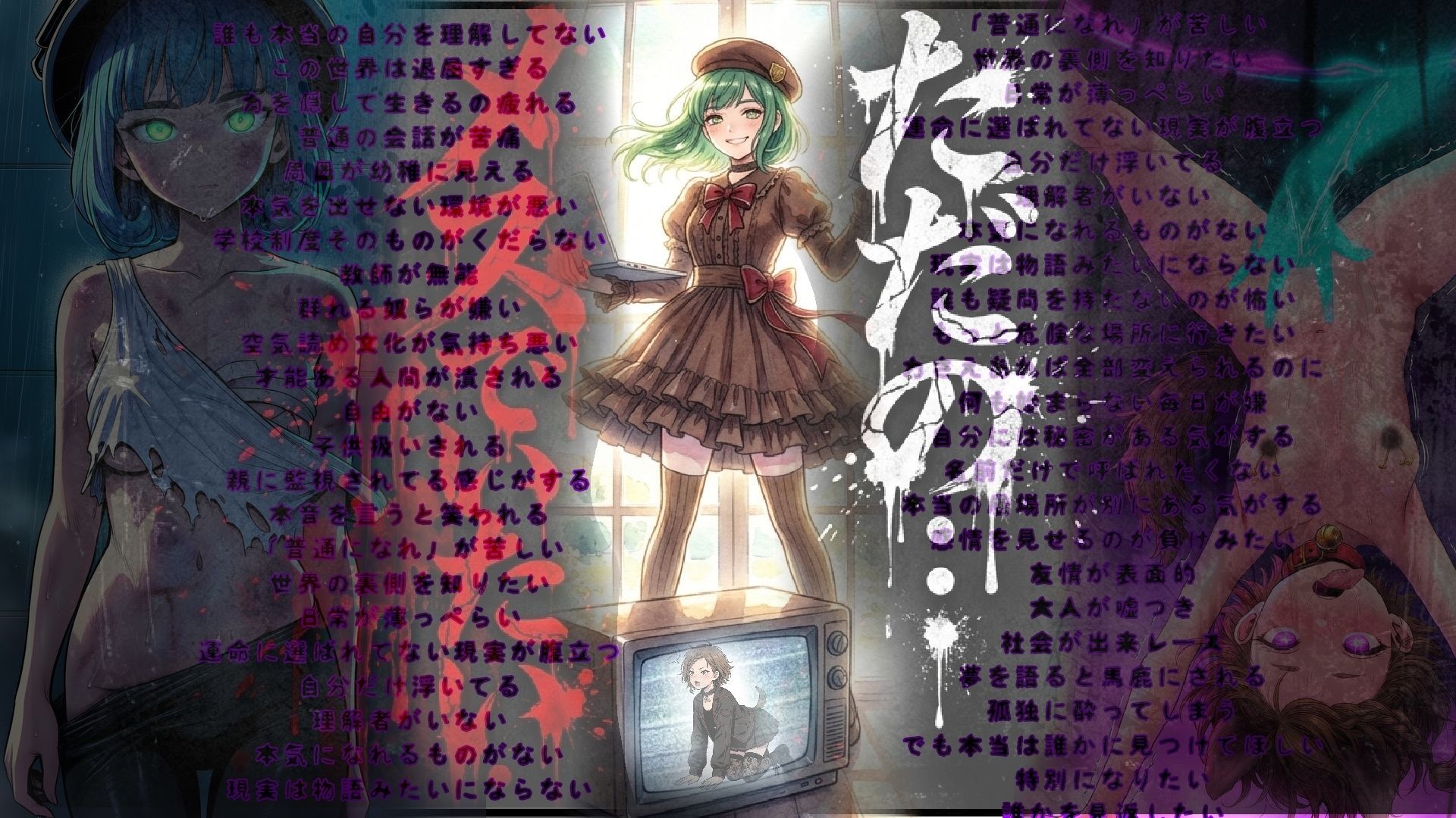 心那の受信難〜アダルトオーダー〜LGO-2_5