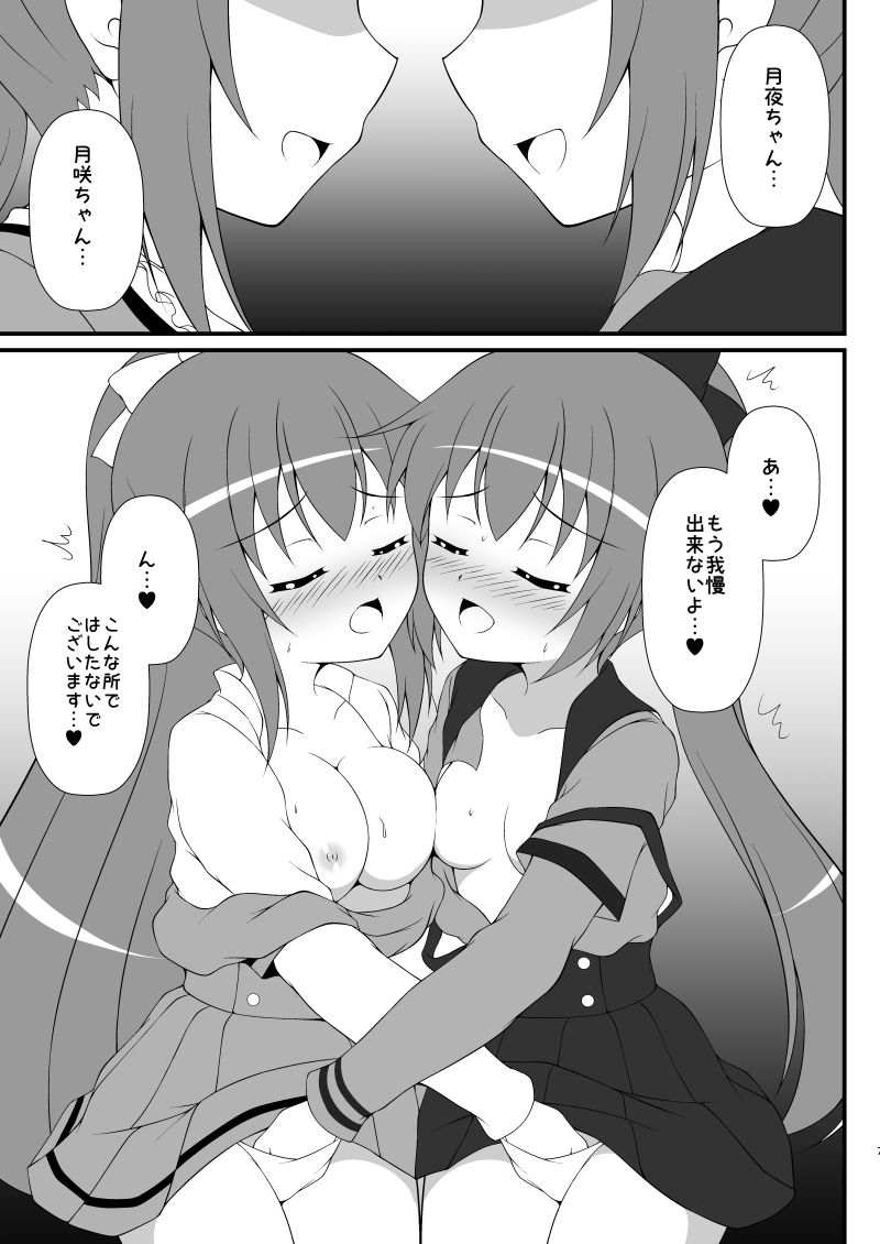 コネクトカフェ2