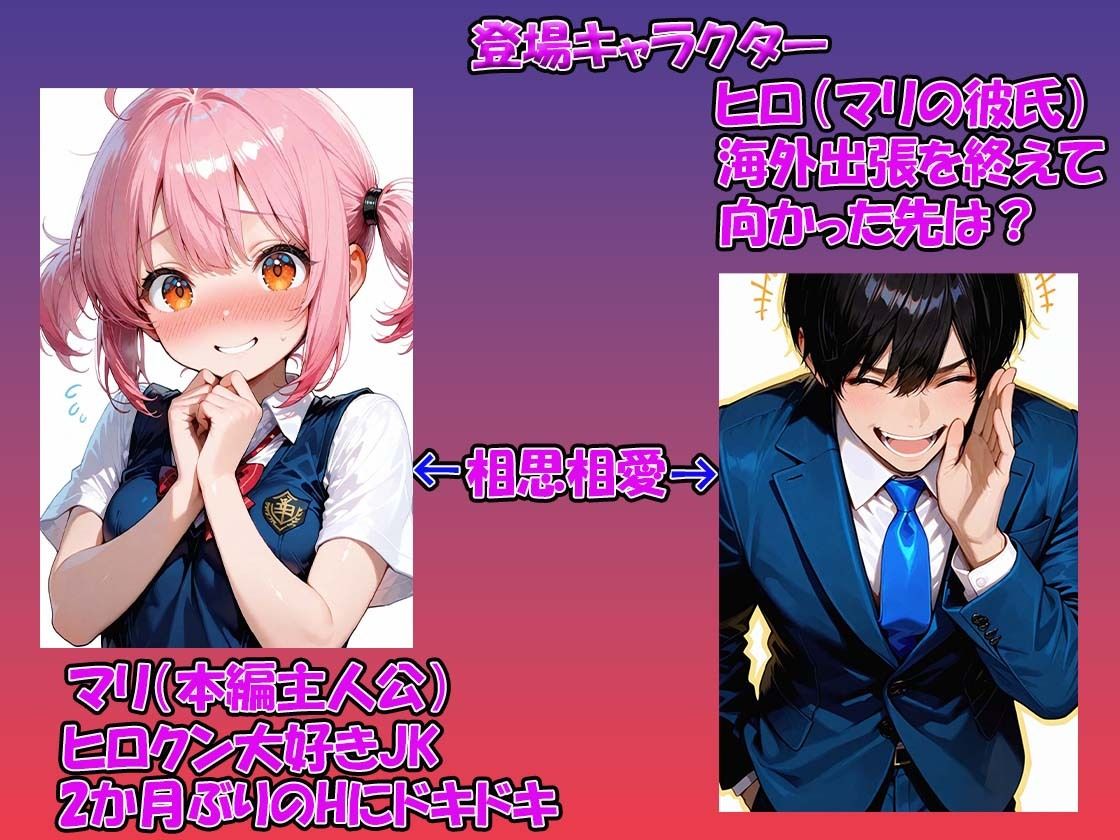 2ヵ月セックスレス濡れパンのセックス 中出し口内射精顔射させる?お話し 画像2