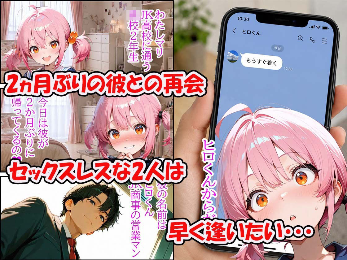 2ヵ月セックスレス濡れパンのセックス 中出し口内射精顔射させる?お話し 画像3