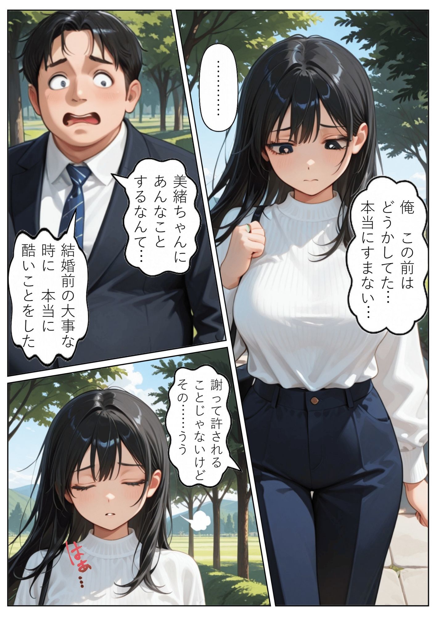 d_773289 どらやき本舗 看護婦・ナース 巨乳 「昔の教え子」シリーズ画像3