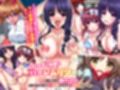 女子全員に種付け可のハーレム島＆洗脳ビッチ姉妹セット  フルカラー総集編2作品パック試し読み1ページ