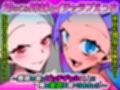デカ乳の母娘、ギャル、妹たちと  フルカラー総集編123ページ試し読み2ページ