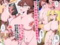 デカ乳の母娘、ギャル、妹たちと  フルカラー総集編123ページ試し読み7ページ