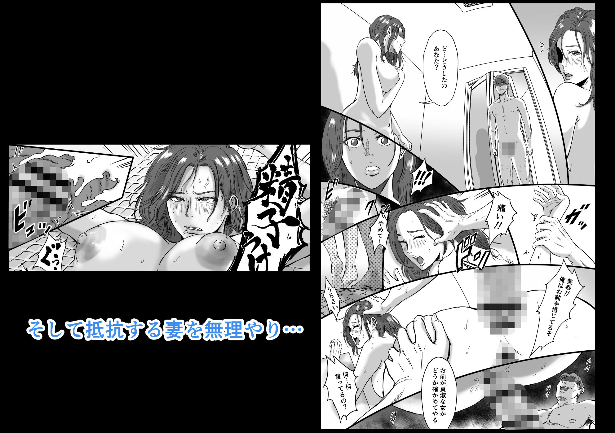 【エロ漫画】妻にビキニを着せたなら6