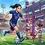 女子サッカーの試合中に全裸男が乱入！狙われた美人エース