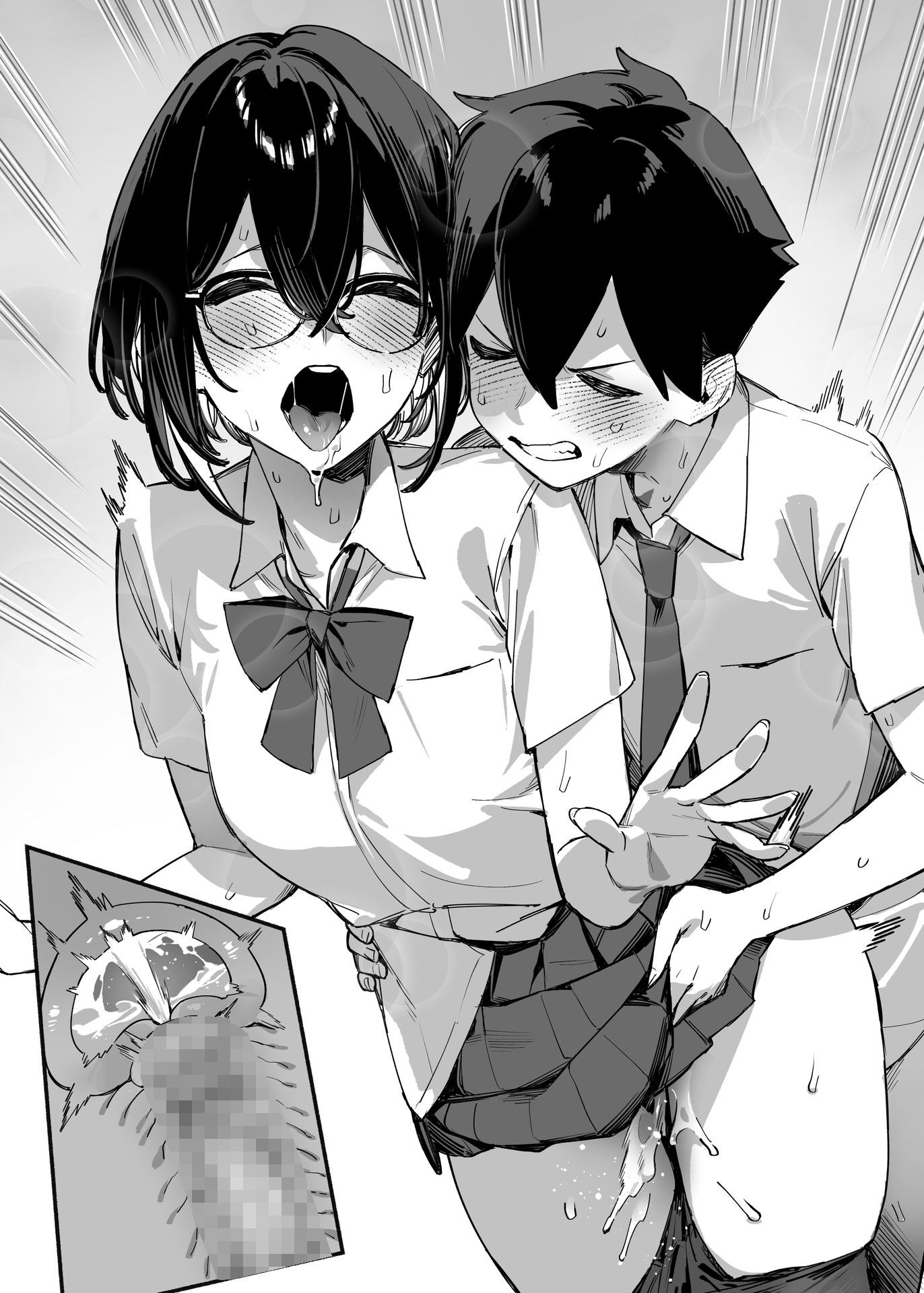しすたーこんとらすと2 むっつりお姉ちゃんと偏愛交尾 サンプル画像