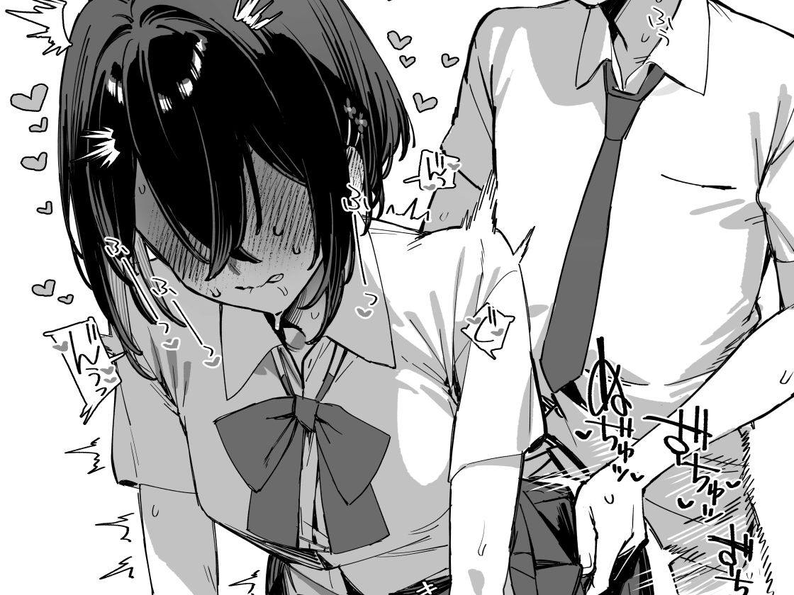 【無料エロ漫画】d_773352 しすたーこんとらすと2 むっつりお姉ちゃんと偏愛交尾(ダイコテツ団)
