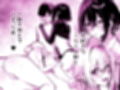 しすたーこんとらすと2 むっつりお姉ちゃんと偏愛交尾