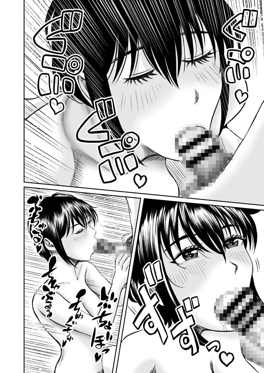 元カノの早川さん_6