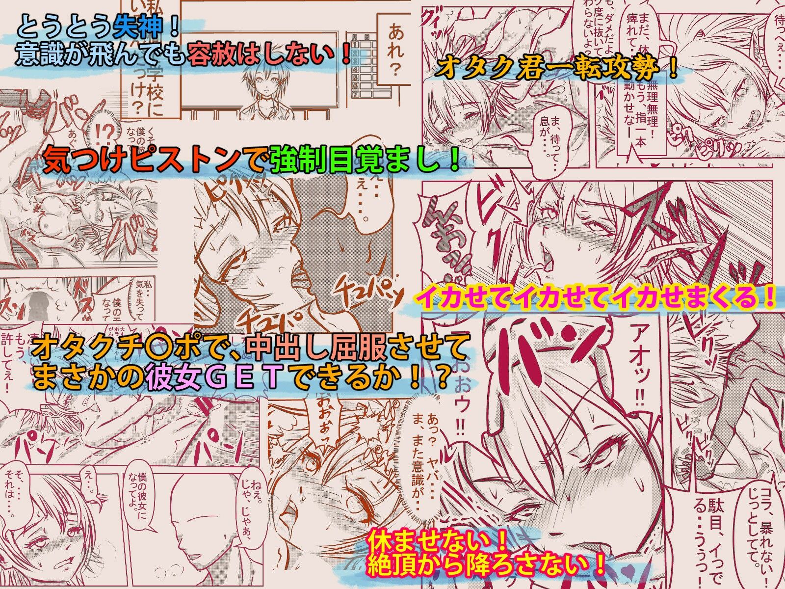 ギャルになった幼馴染が「一晩泊めて欲しい」とオタクの僕を頼って来た 画像5