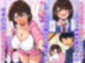 怖がり後輩とホラー映画を観たらなぜかセックスしてた  カラー版試し読み1ページ