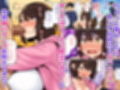 怖がり後輩とホラー映画を観たらなぜかセックスしてた  カラー版試し読み2ページ