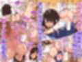 怖がり後輩とホラー映画を観たらなぜかセックスしてた  カラー版試し読み4ページ