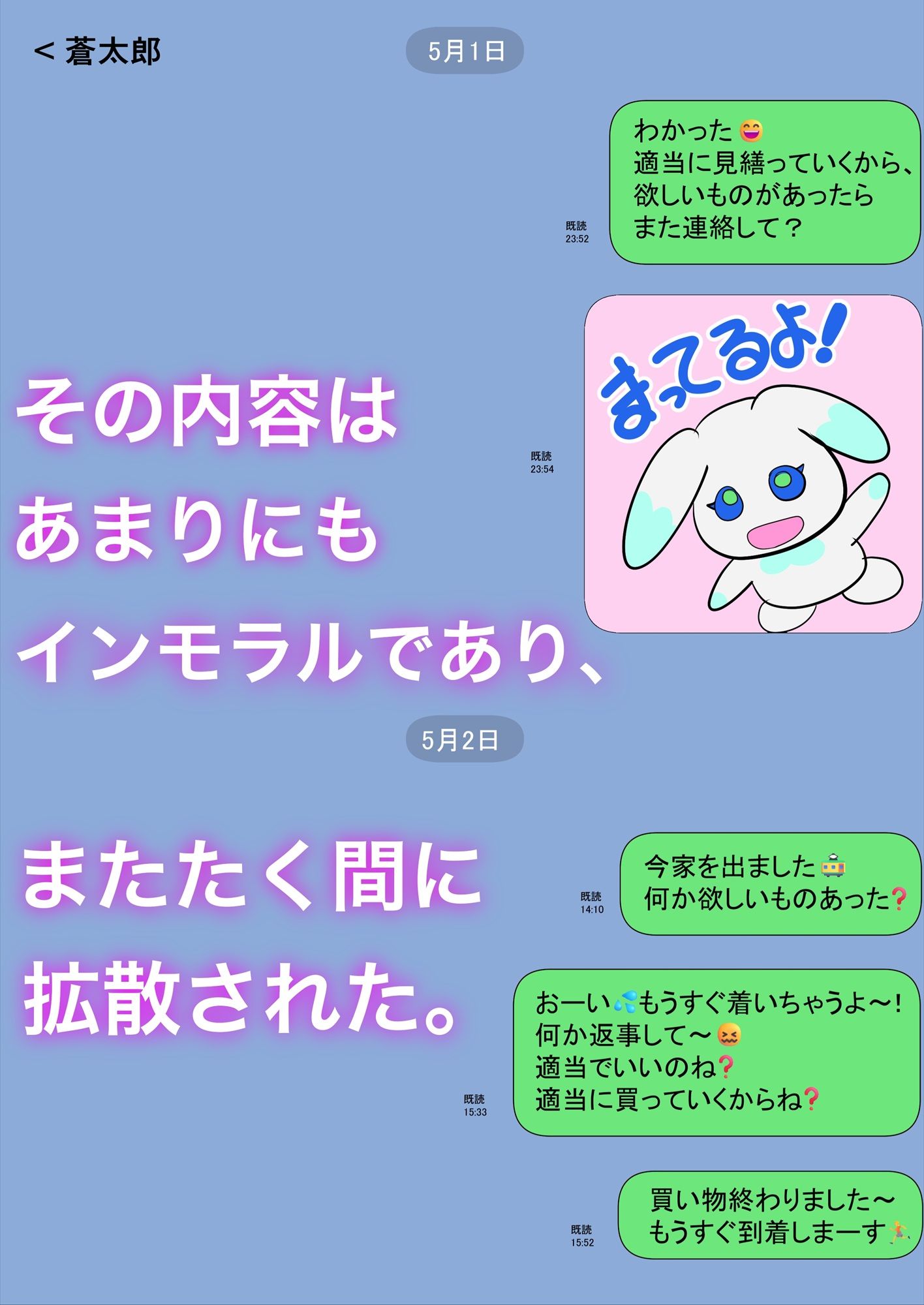 一人暮らしをする息子のアパートにノコノコ一人でやってくる不用心な母 サンプル画像