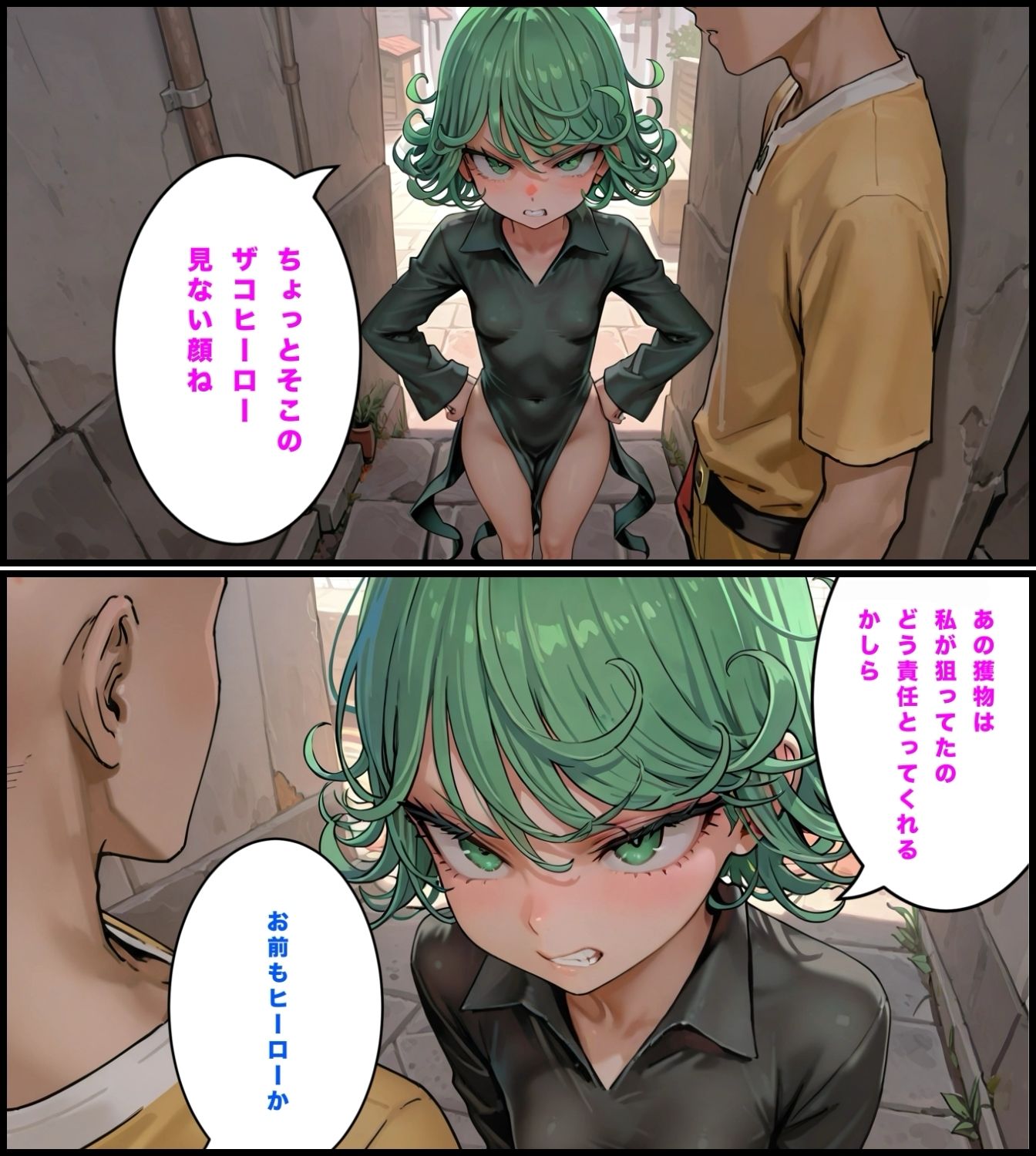 デカチンが弱点のヒーロー 画像1