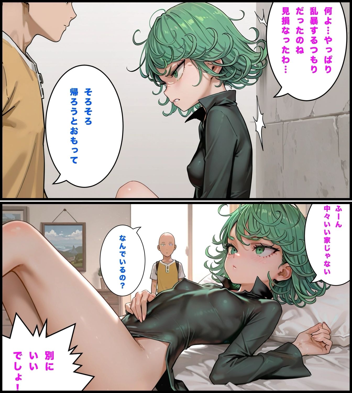 デカチンが弱点のヒーロー 画像3