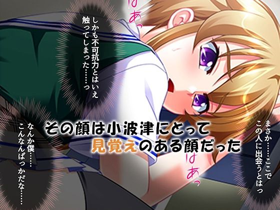 シン・ぼっキング！ 4巻 サンプル2