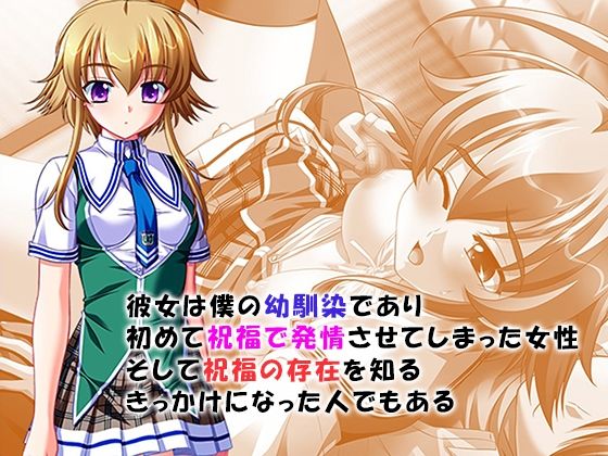 シン・ぼっキング！ 4巻 サンプル3