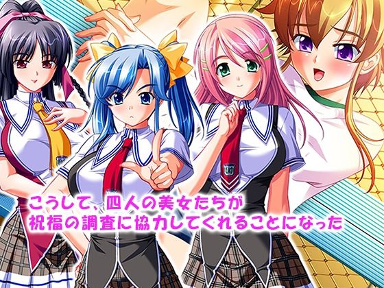 シン・ぼっキング！ 4巻 サンプル7