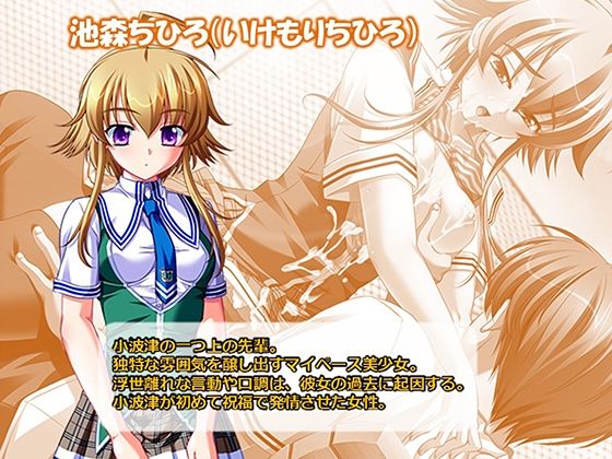 シン・ぼっキング！ 4巻 サンプル9