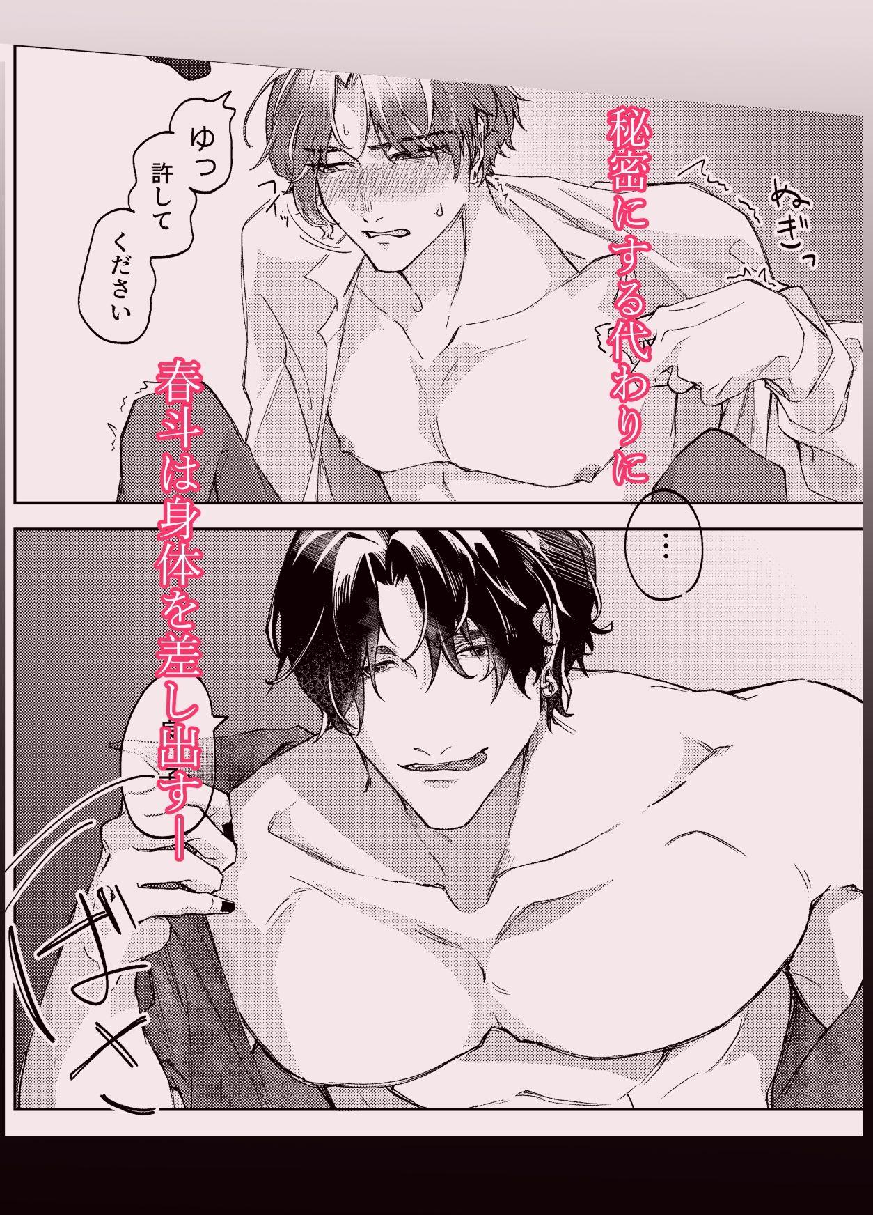 隠し撮りカメラルーム 画像3