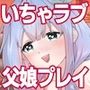 ピンサロで遭遇した愛娘に生フェラされながら手マンしてイカせてしまった話