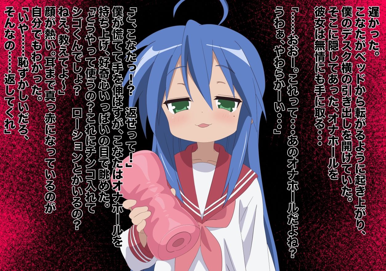 僕の部屋はオタク友達が入り浸る1