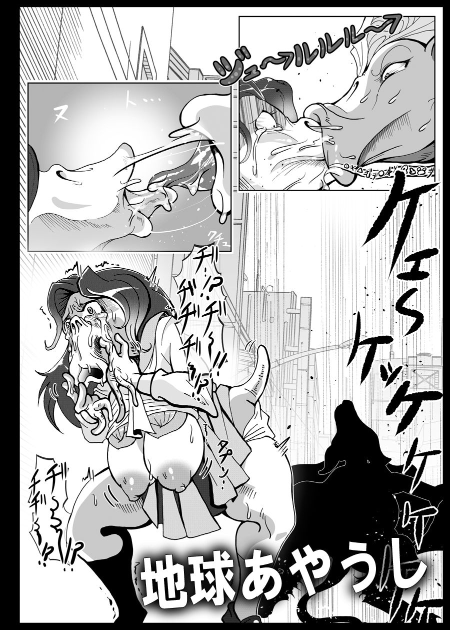 悪の女幹部 第三形態のサンプル画像8