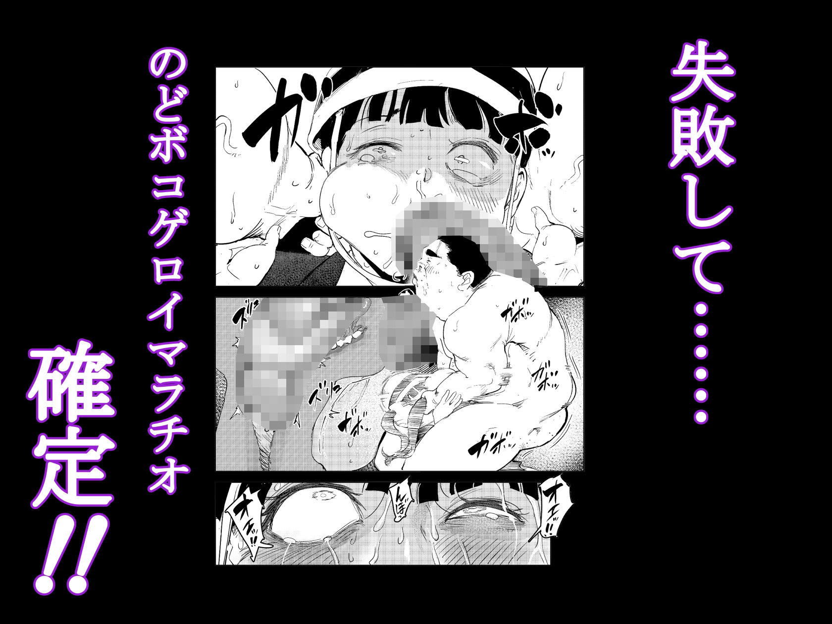 へっぽこサキュバスのおかげでヘルメット少女無事オワル_4