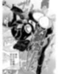 悪の女幹部が弱ってるのをいいことに色エロしちゃう戦隊グリーン2 サンプル画像9