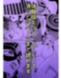 悪の女幹部が弱ってるのをいいことに色エロしちゃう戦隊グリーン2 サンプル画像10