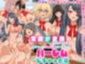 洗脳と常識変換で女に変態行為をさせまくるフルカラー総集編131ページ試し読み1ページ