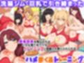 洗脳と常識変換で女に変態行為をさせまくるフルカラー総集編131ページ試し読み3ページ