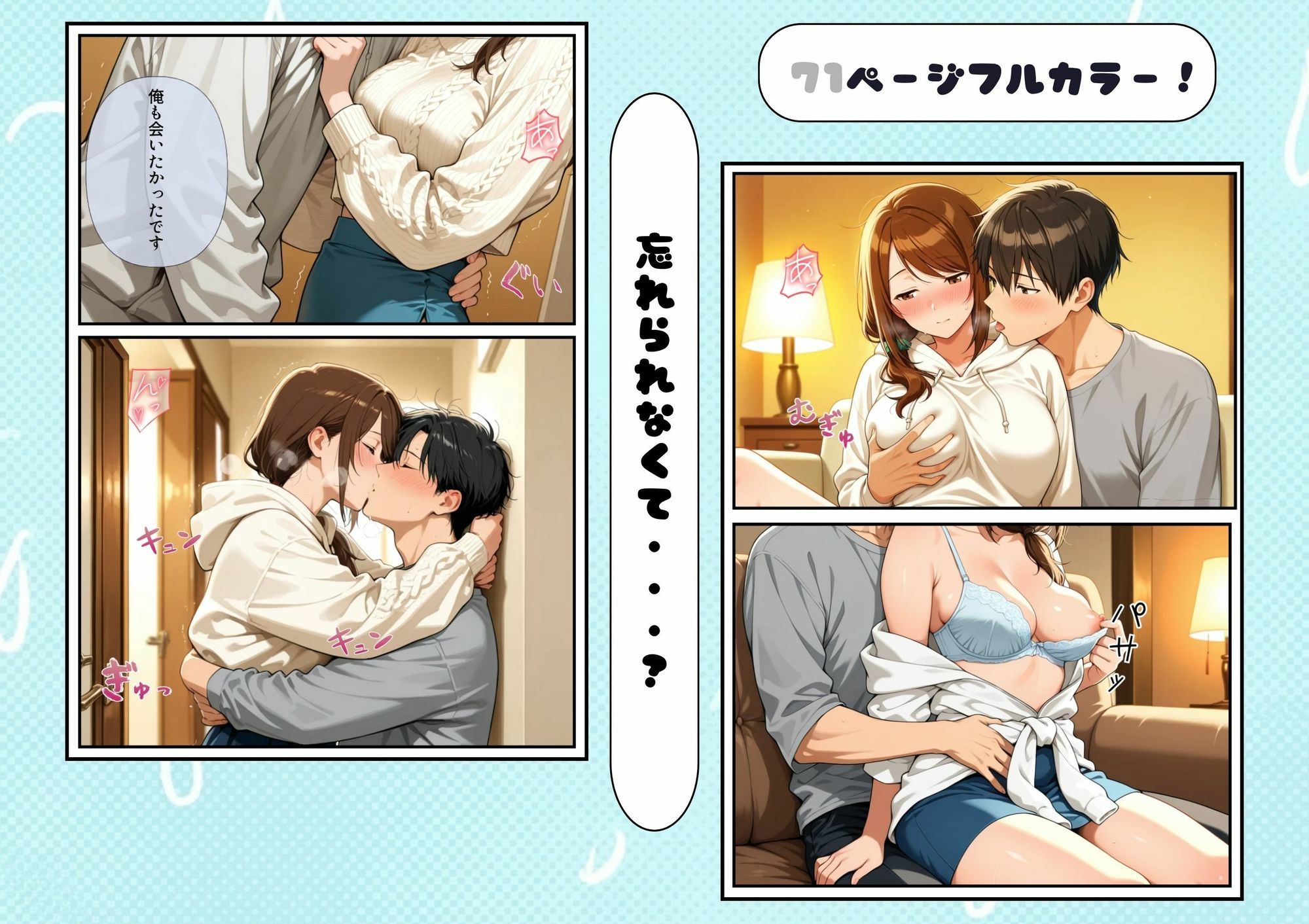 鍵を落とした若妻隣人と欲望の中出しセックス 画像6