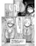 堅物風紀委員長にアレ!! 生えちゃいました!!