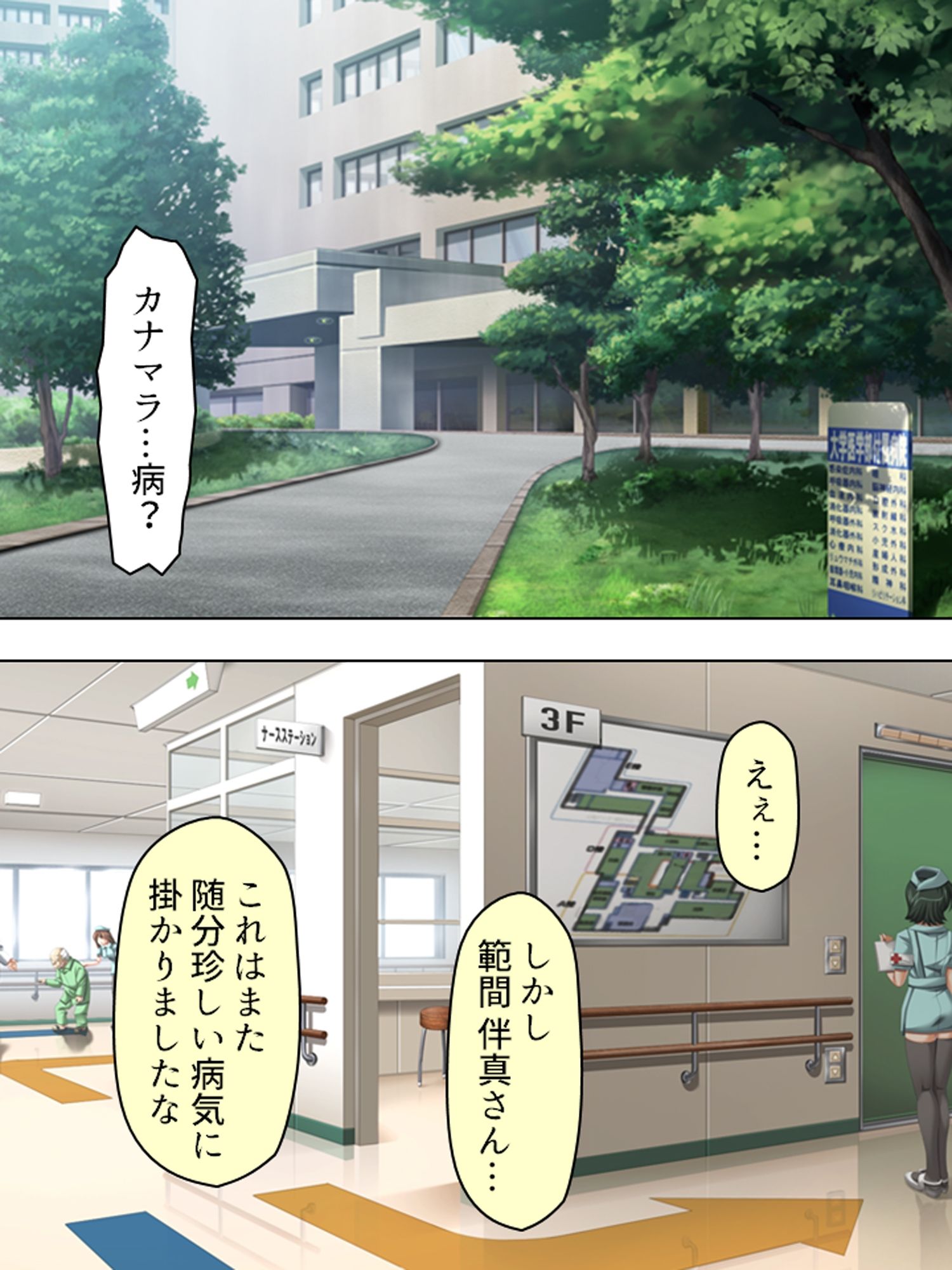 ナメクジ粘液かかったら勃起しっ放しになっちゃった  ＜総集編＞ 画像1