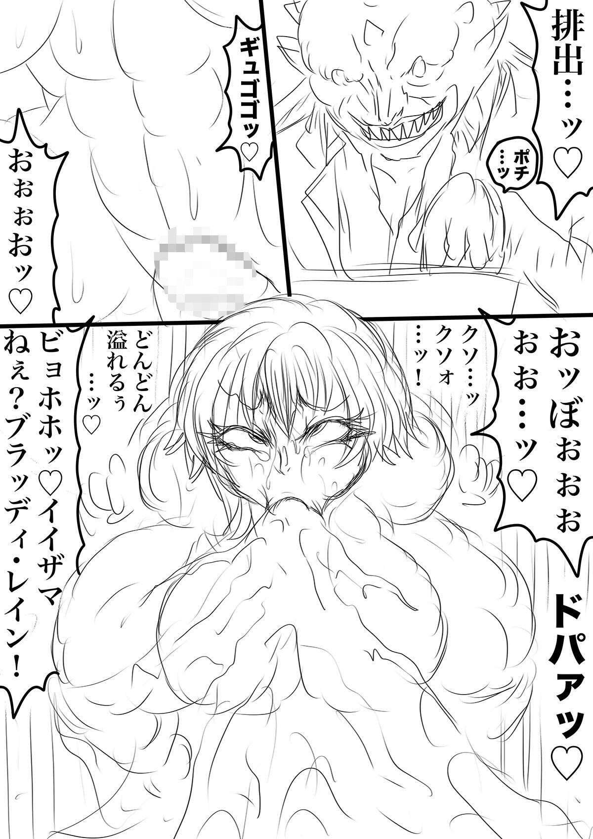 QUEENHEAVENEXTRACOMICVol.3カレンデュラ編Part17