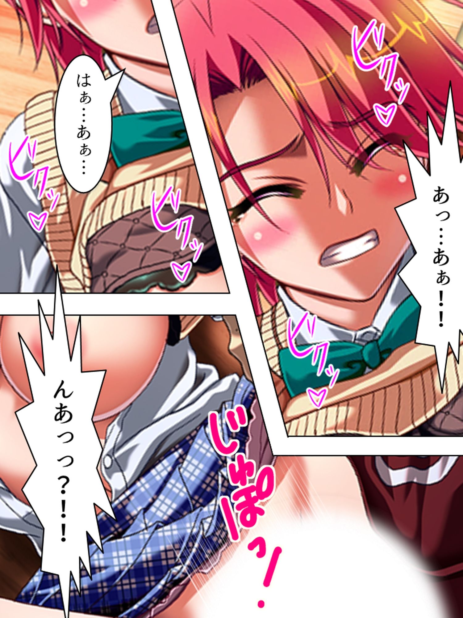 こんな風に演出すれば、姉達と合法的にセックス出来る ＜総集編＞ サンプル5