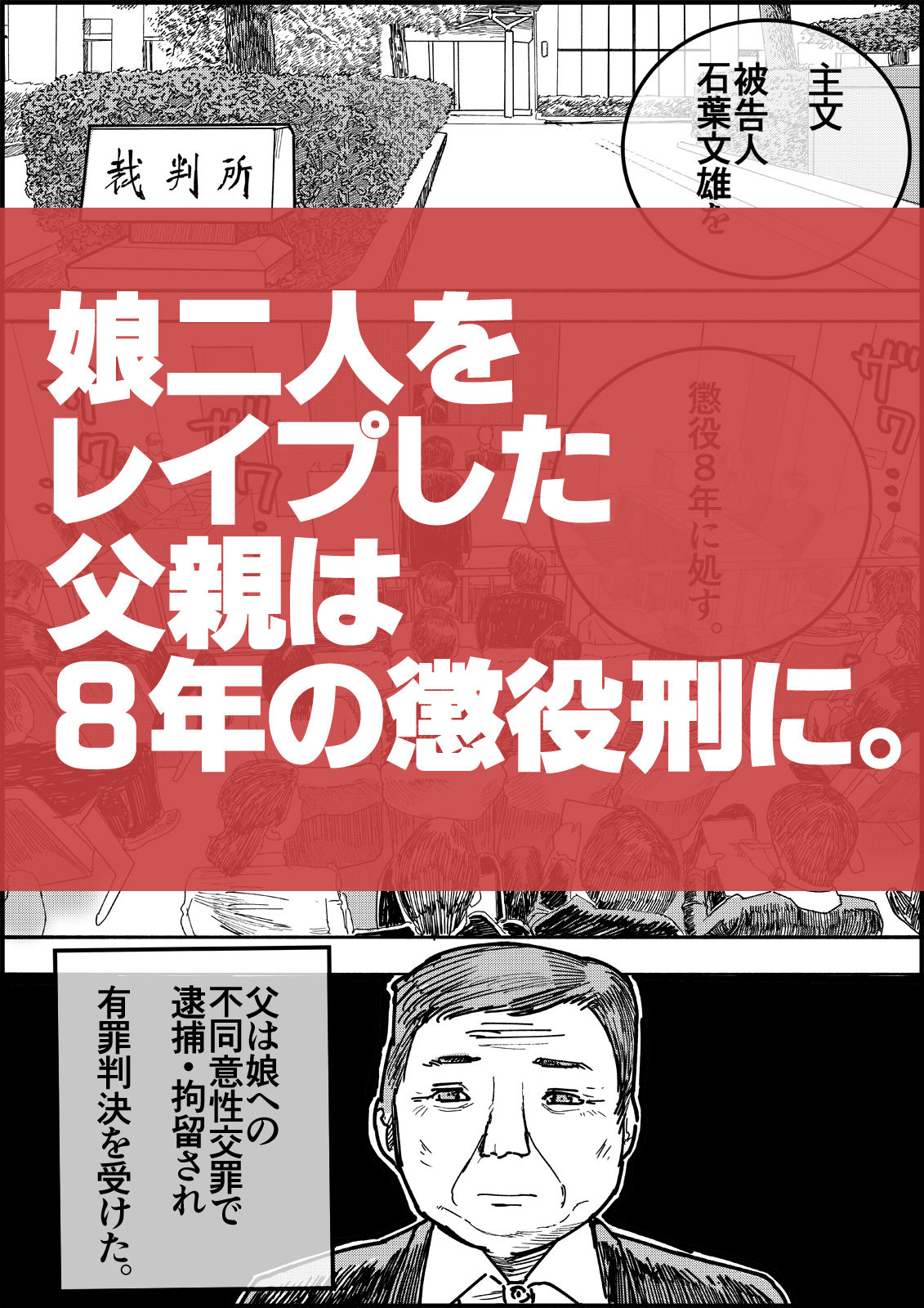 おとなのハテナ5  「探偵双子JKブルマ搾精ミッション」 サンプル1