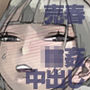 おとなのハテナ5  「探偵双子JKブルマ搾精ミッション」
