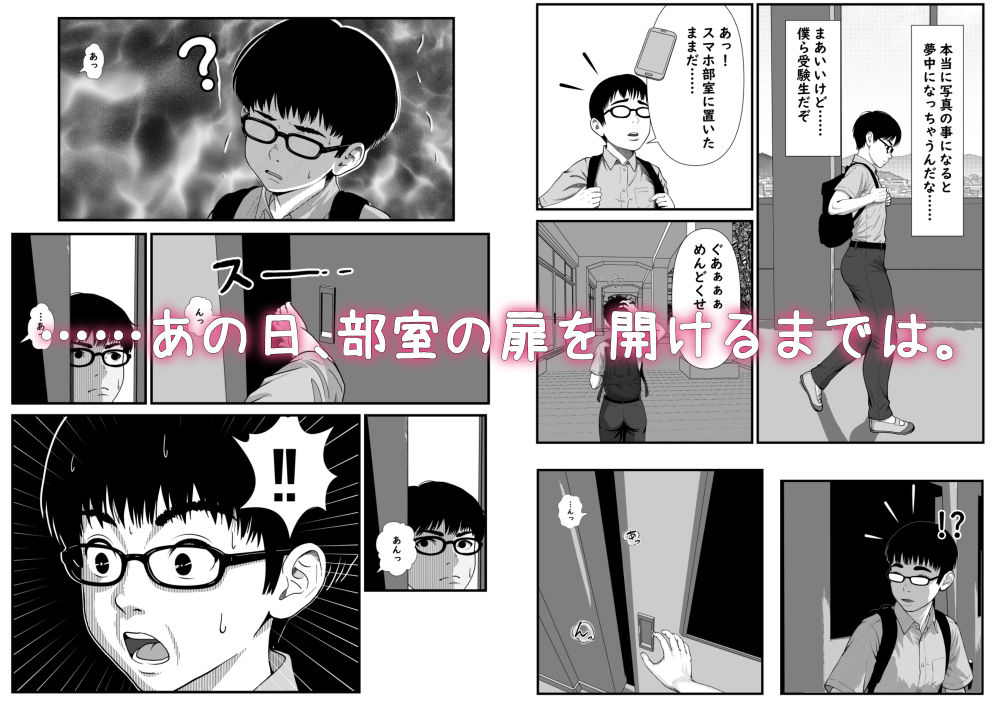 ファインダーを覗く彼女を僕は撮っていた 画像5
