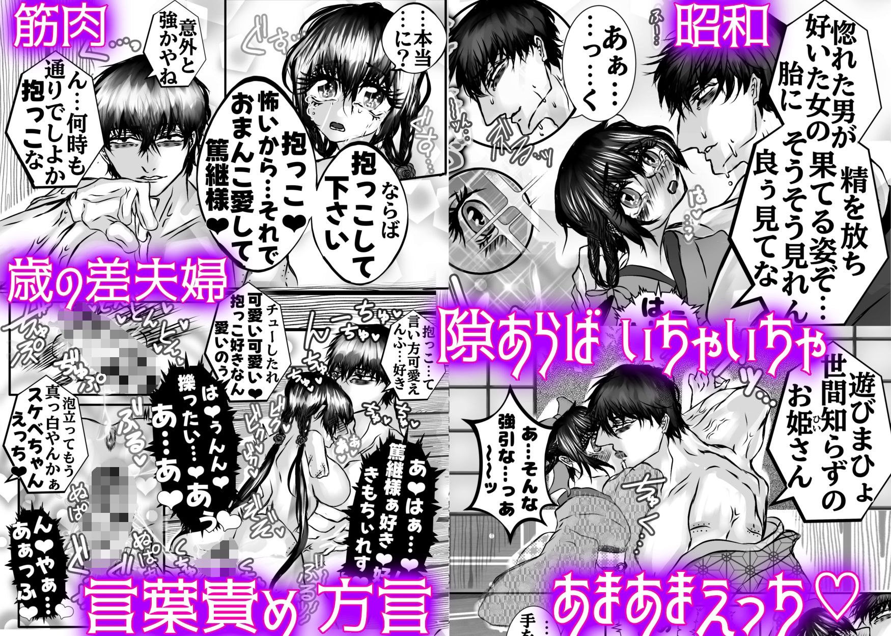 情緒纒綿たる褻 盈虚し得る天國弐 サンプル8