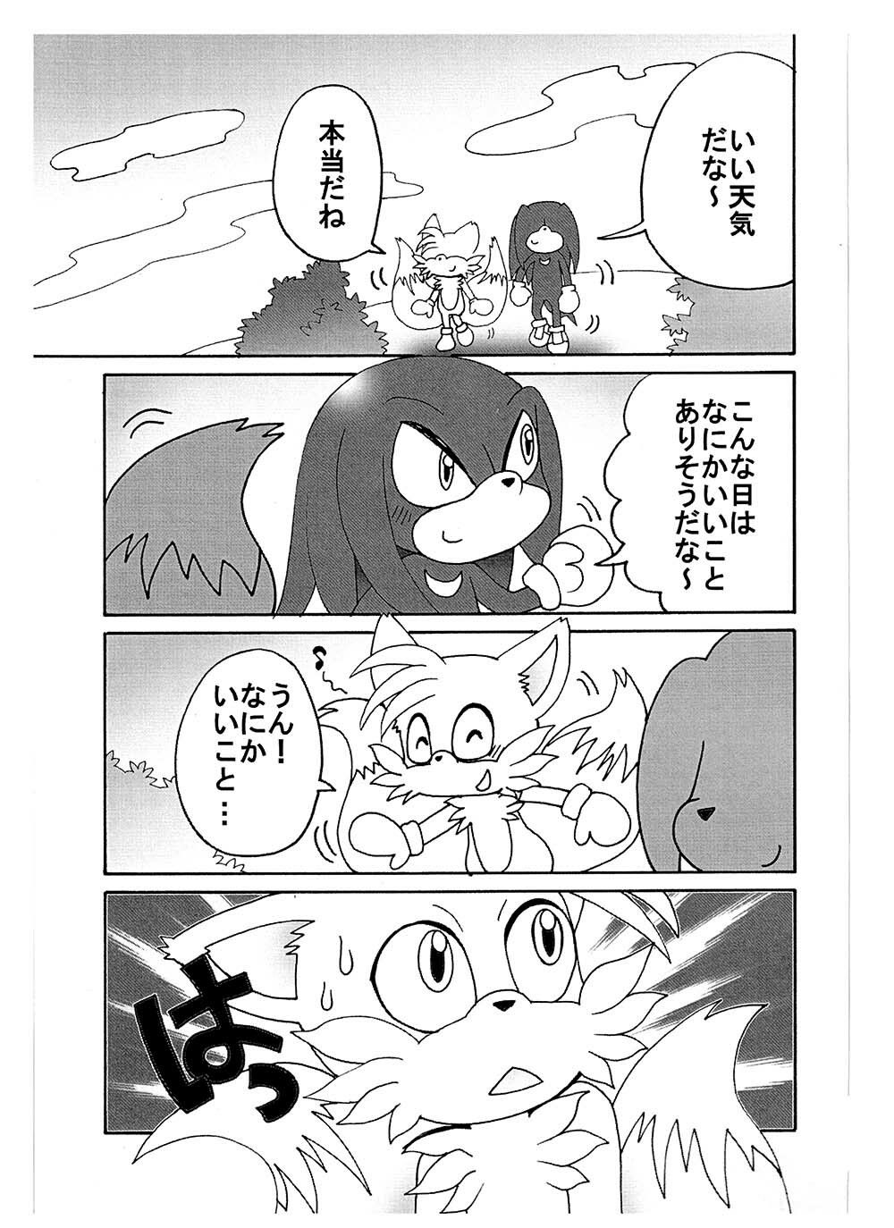 おしえてるーじゅせんせいのサンプル画像2