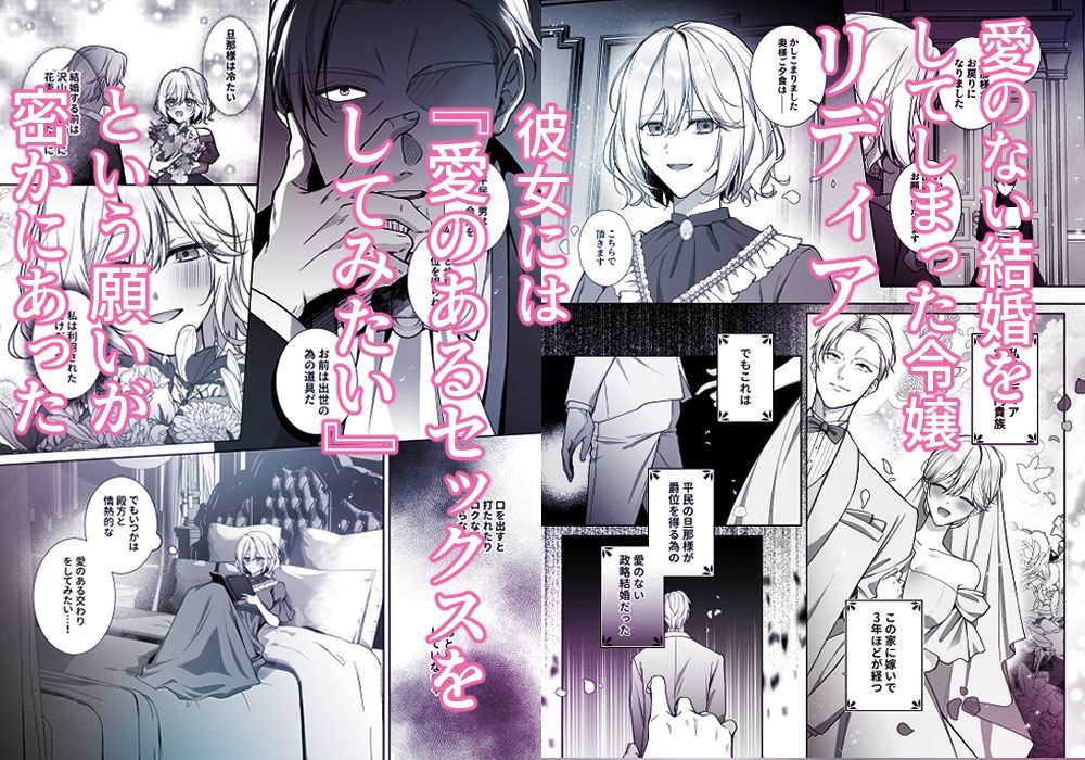 殺し屋さん、私を殺す前に抱いてください！ サンプル1