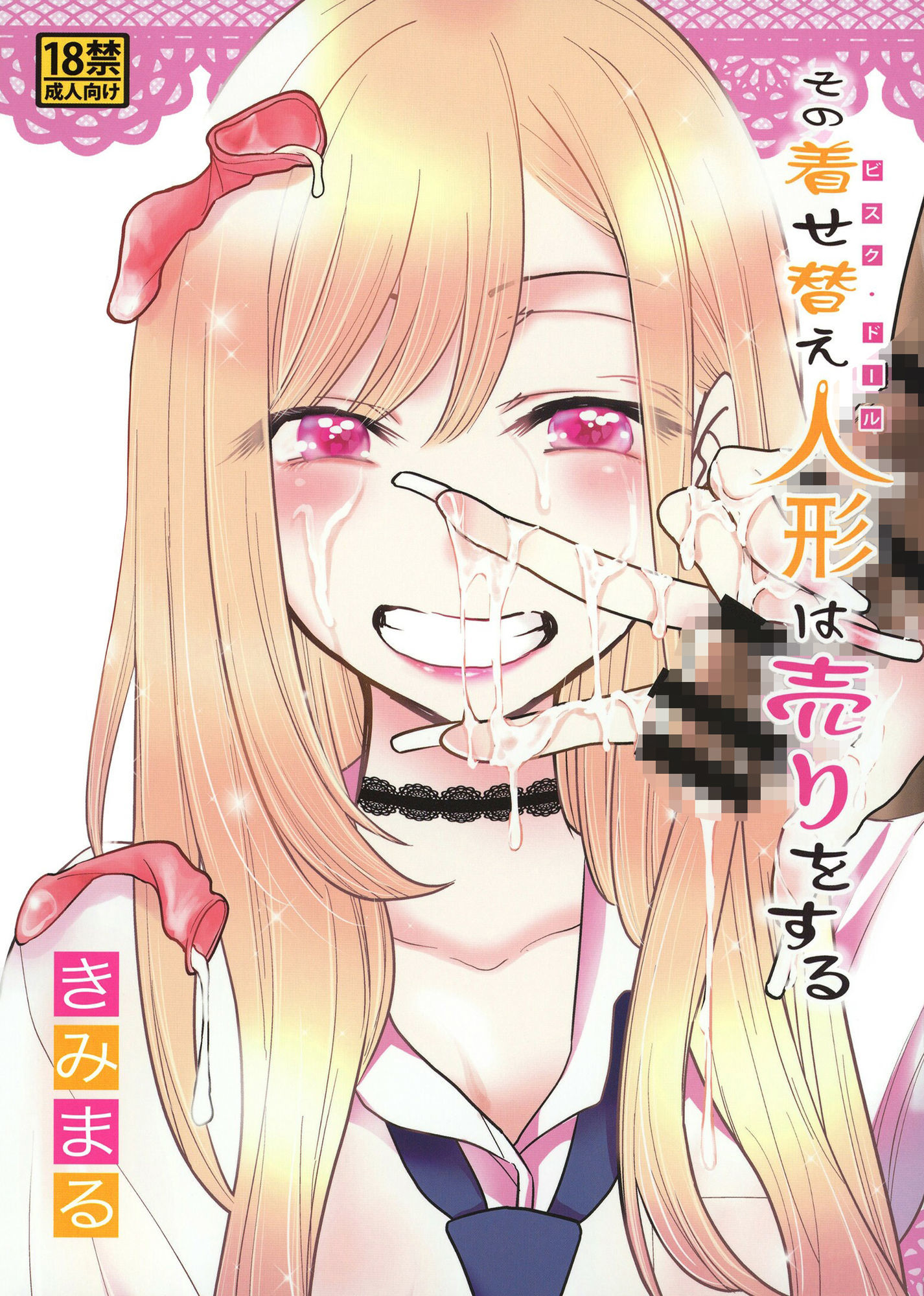きみまる少年誌計画_6