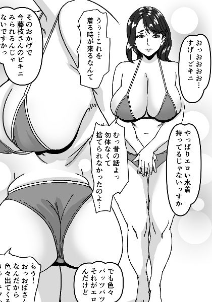 熟愛性交総務の藤枝さん2 画像4