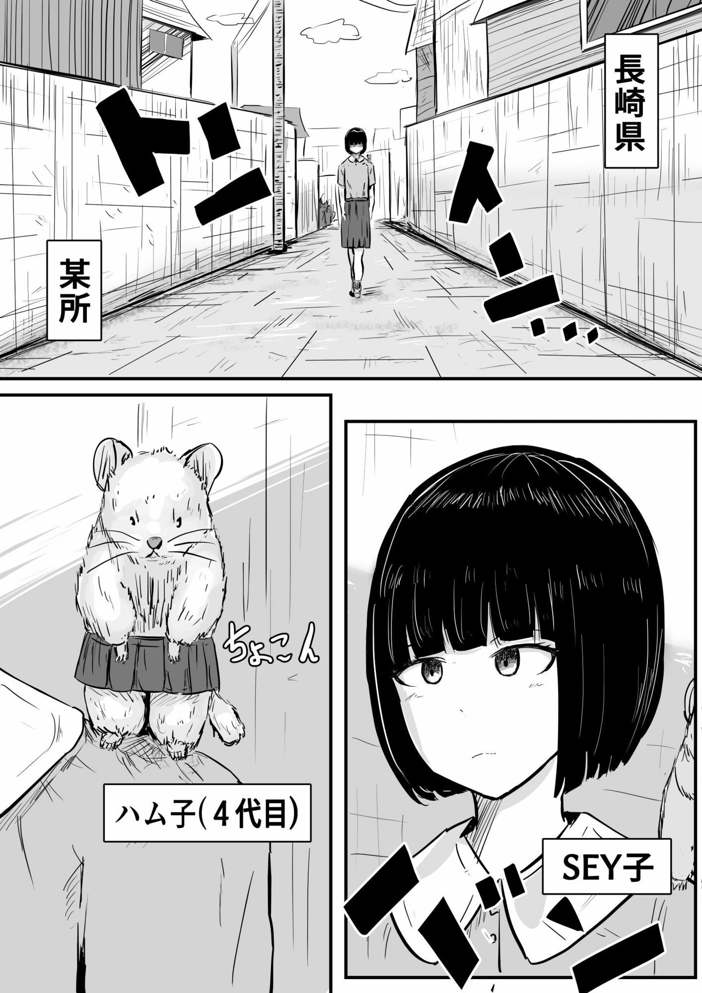 土曜スペシャル 驚愕体験！マンマミーアのサンプル画像3